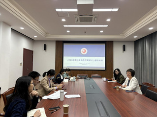 学校召开2026级本科生培养方...