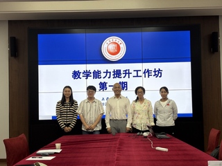 深耕课堂&nbsp;赋能成长——我校首期...